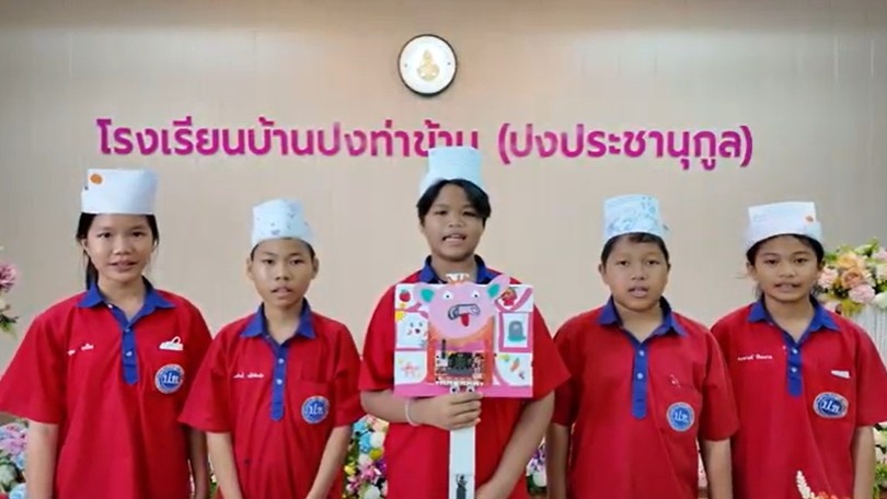 เครื่องเตือนภัยระดับน้ำท่วม
